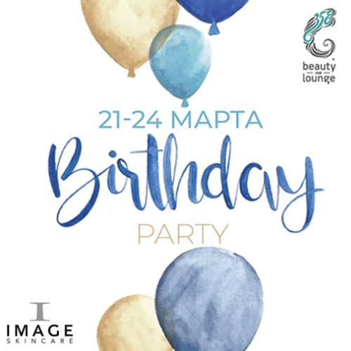 День рождения Beauty Lounge 358 вместе с IMAGE Skincare!