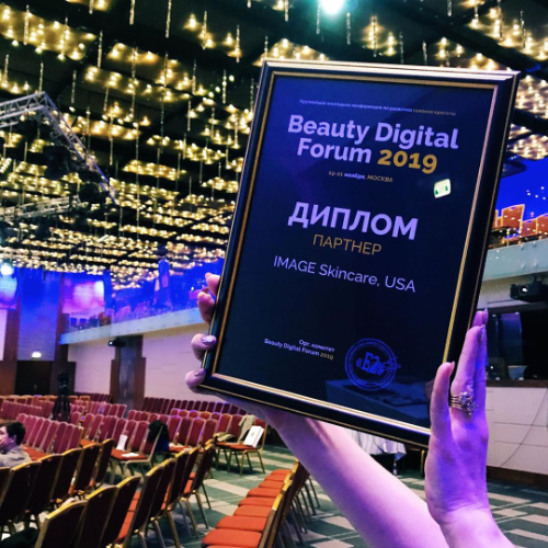 IMAGE Skincare — партнёр крупнейшей ежегодной конференции Beauty Digital Forum 2019