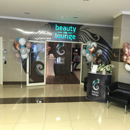 День рождения Beauty Lounge 358 вместе с IMAGE Skincare!