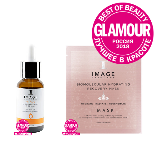 Проголосуйте за любимые средства IMAGE Skincare в премии Best of Beauty журнала Glamour
