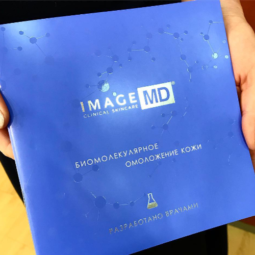 Сегодня в IMAGE Skincare Russia проходит запуск новой коллекции IMAGE MD!