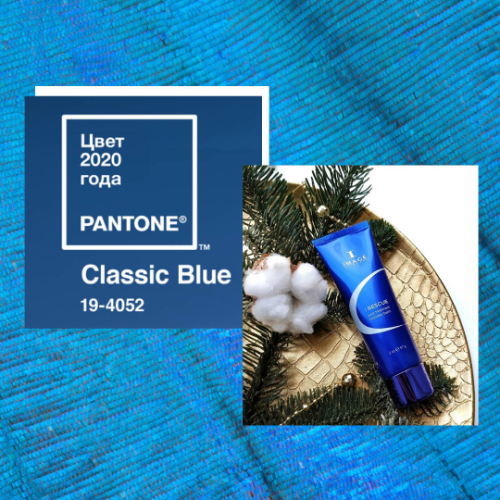 Pantone LLC объявляет PANTONE 19-4052, Classic Blue, цветом Pantone® на 2020 год