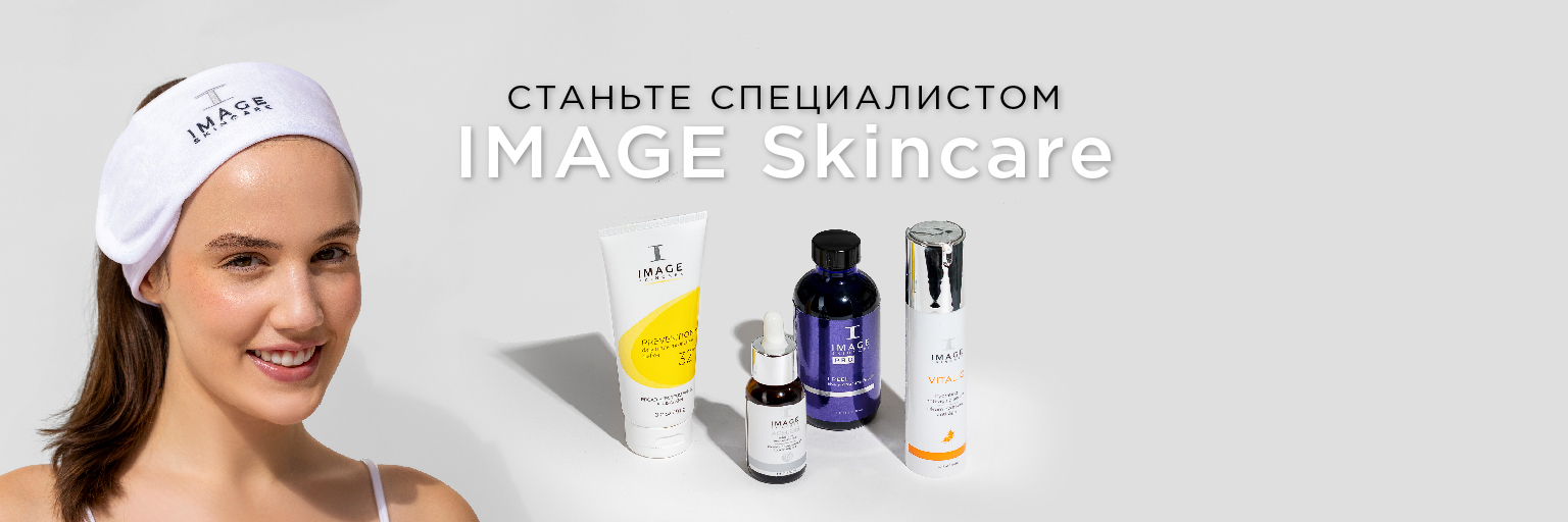 Интернет Магазин Косметика Image Skincare